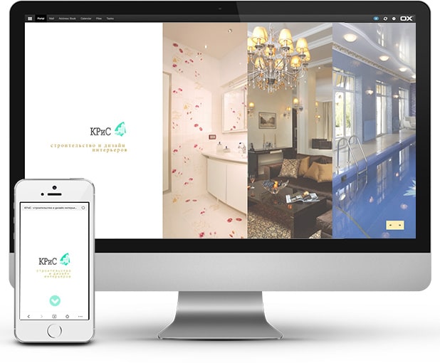 сайт строительной компании