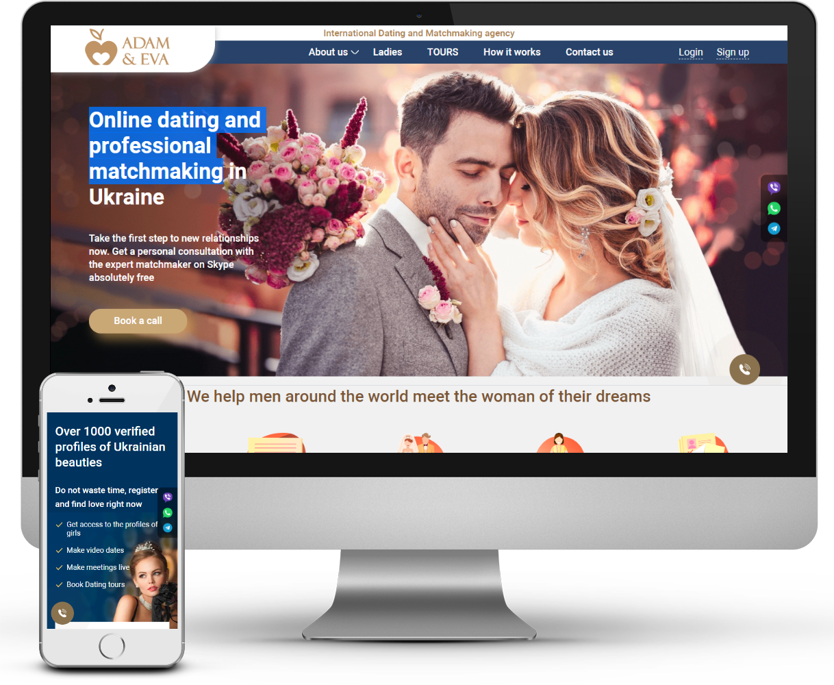 сайт брачного агенства