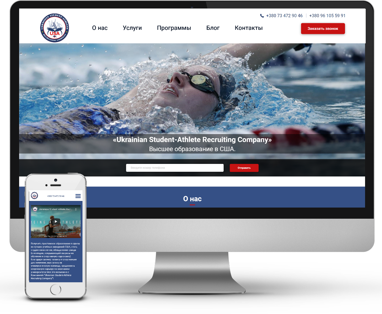 спортивные гранты заграницей бесплатное обучение в сша